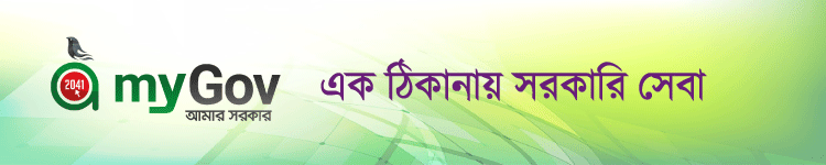 ই-ডিরেক্টরি লিংক